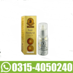 Dr. James Breast Firming Gel In Pakistan