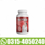 Max Power Capsules In Pakistan