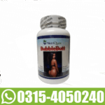 Nutriquest Bubble Butt Capsules In Pakistan