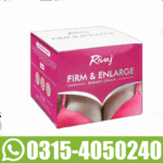 Rivaj Firm Enlarge Breast Cream In Pakistan