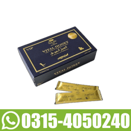 VIP Vital Honey In Pakistan