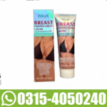 Vokali Breast Enlargement Cream In Pakistan
