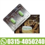 Long Last Tablets Price In Pakistan
