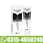 Omy Lady Breast Cream In Pakistan