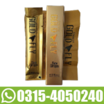 Spanish Gold Fly Drops Price In Pakistan