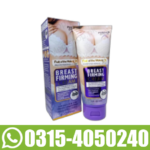 Wokali Breast Firming Cream In Pakistan
