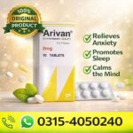 Arivan Tablets Price In Pakistan