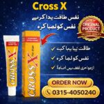 Cross X Delay Cream Price In Pakistan