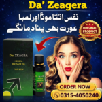Da Zeagra Oil Price In Pakistan