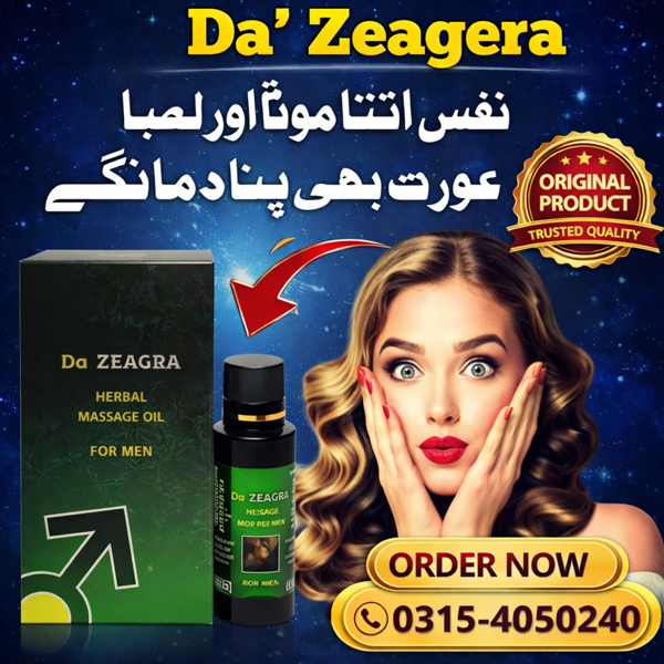 Da Zeagra Oil Price In Pakistan Da Zeagra Oil Price In Pakistan