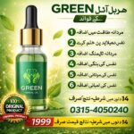 Green Herbal Oil Price In Pakistan