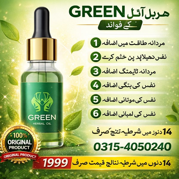 Green Herbal Oil Price In Pakistan Green Herbal Oil Price In Pakistan