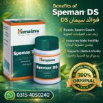 Himalaya Speman Tablet In Pakistan
