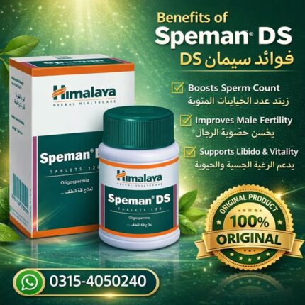 Himalaya Speman Tablet In Pakistan