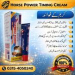 Horse Power Cream Price In Pakistan