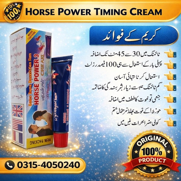 Horse Power Cream Price In Pakistan Horse Power Cream Price In Pakistan