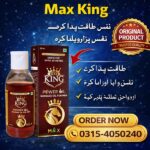 King Power Oil Price In Pakistan
