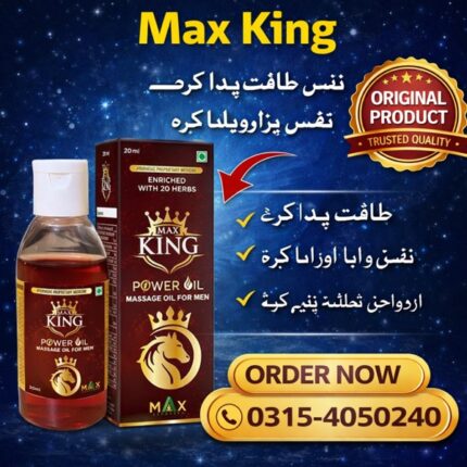 King Power Oil Price In Pakistan