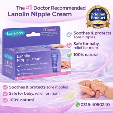 Lansinoh Lanolin Nipple Cream In Pakistan