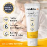 Medela Nipple Cream Price In Pakistan