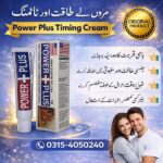 Power Plus Delay Cream In Pakistan