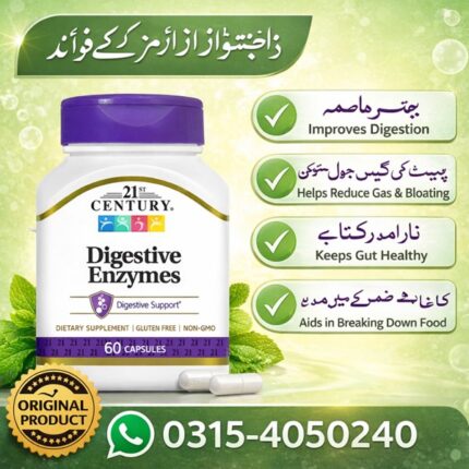 21st Century Digestive Enzymes Capsules In Pakistan