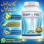 Height Fuel Capsules In Pakistan