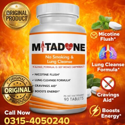 Methadone No Smoking & Lung Cleanse Tablets In Pakistan