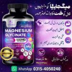 Nature's Nutrition Magnesium Glycinate Price In Pakistan