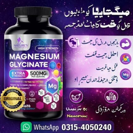 Nature's Nutrition Magnesium Glycinate Price In Pakistan