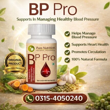 Pure Nutrition BP Pro Capsule In Pakistan