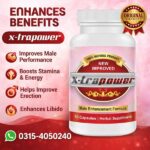 X-tra Power Capsules In Pakistan