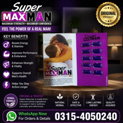 X Super Maxman Tablets In Pakistan